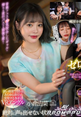 DSVR-01178 품번 이미지