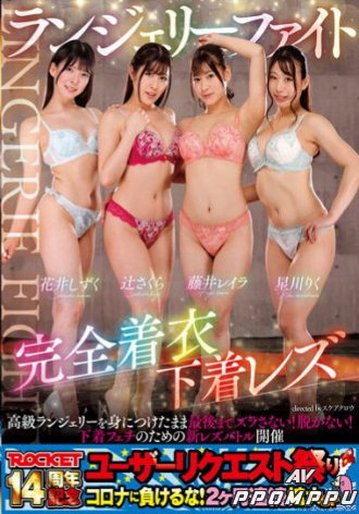 RCTD-478
