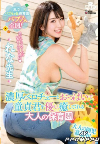 MILK-149