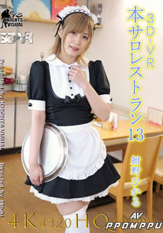 FSVR-021