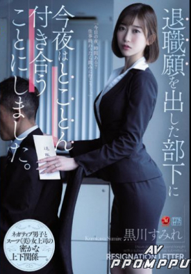JUQ-025 품번 이미지