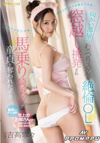 FSDSS-457