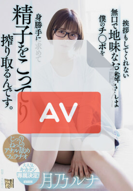 ADN-411 품번 이미지