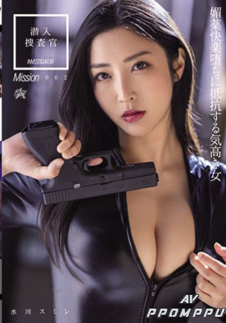 DASS-041