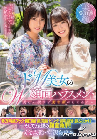 MVG-032
