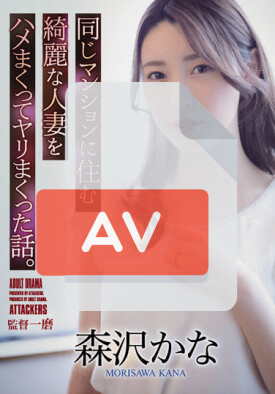 ADN-418 품번 이미지