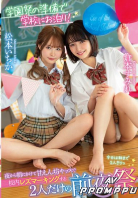 LZDM-054 품번 이미지
