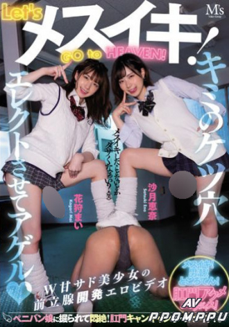 MVSD-521