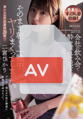 ADN-422 품번 이미지
