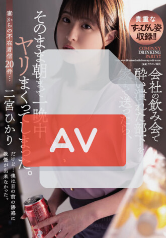 ADN-422