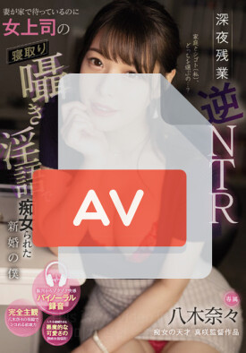 MIDV-209 품번 이미지