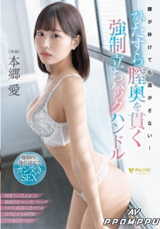 FSDSS-502