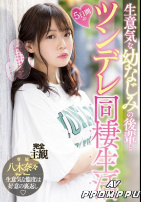 MIDV-230 품번 이미지