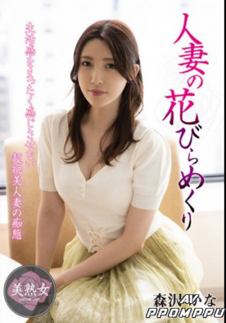 MYBA-052