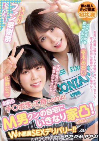 WAAA-224