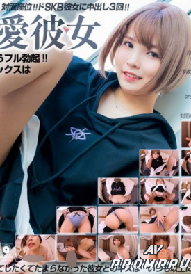 CRVR-290 품번 이미지