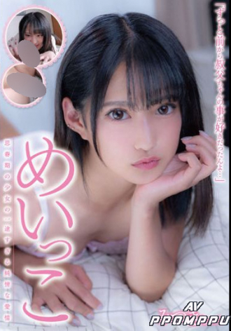JUKF-094