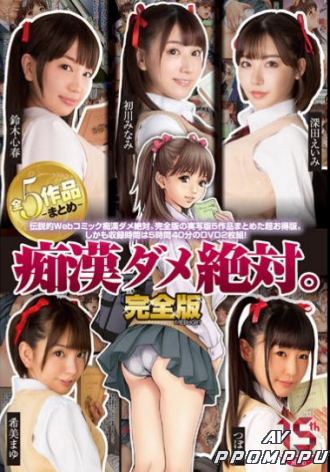 MUCD-268