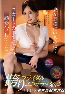 FSDSS-530 품번 이미지