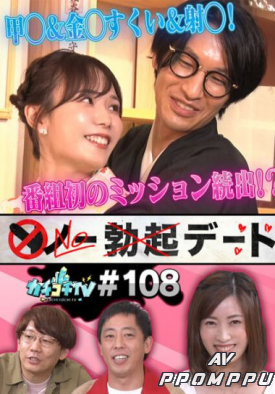 KCKC-108 품번 이미지