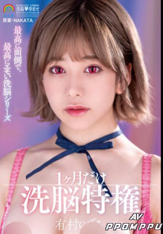 SORA-433