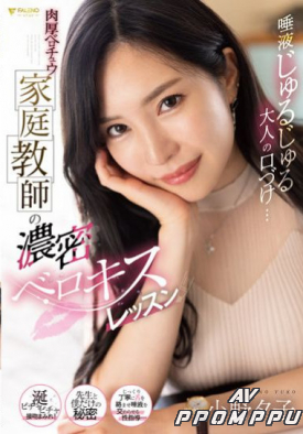 FSDSS-548 품번 이미지