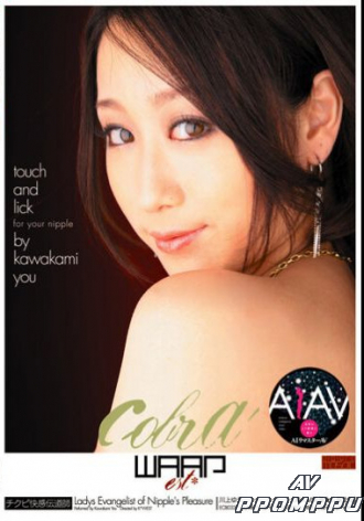 REECB-032