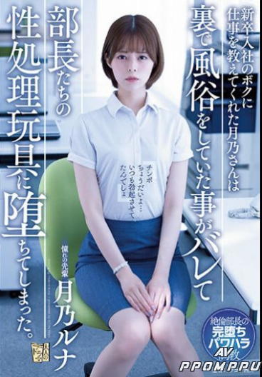 ADN-450 (adn00450) 품번 이미지