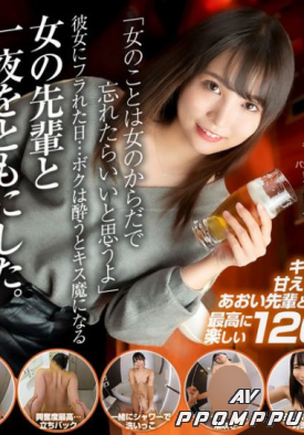 CRVR-296 품번 이미지