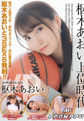 CRVR-297 품번 이미지