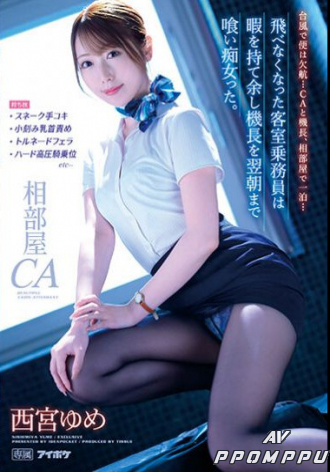 IPZZ-044