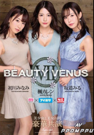 IPZZ-081