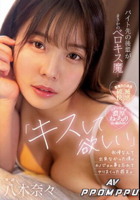 MIDV-307 품번 이미지