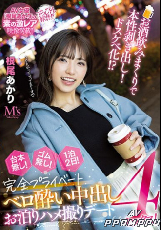 MVSD-543