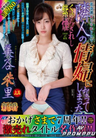 NBES-072