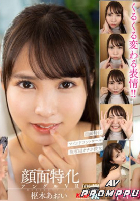 VRKM-868 품번 이미지