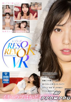 RSRVR-001 품번 이미지