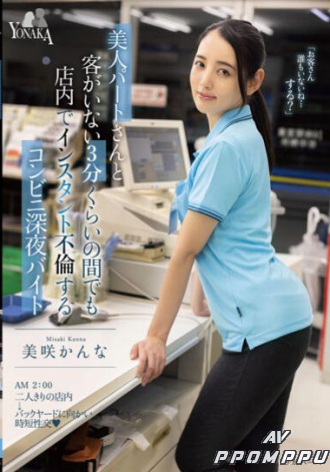 MOON-005