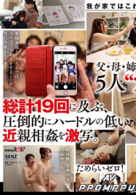 SDDE-700 품번 이미지