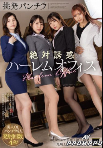 MMUS-078