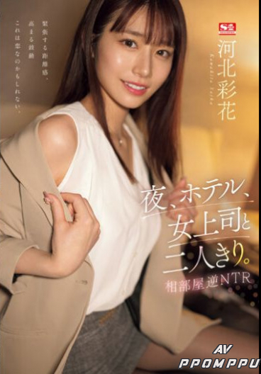 SSIS-951 (ssis00951) 품번 이미지