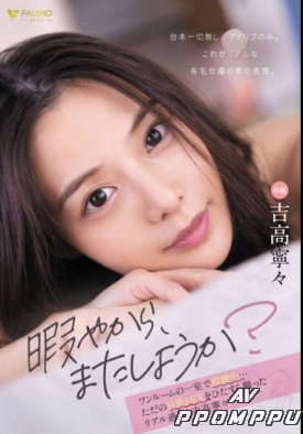 FSDSS-692 품번 이미지