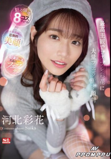SSIS-984 (ssis00984) 품번 이미지