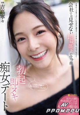 FSDSS-719 품번 이미지