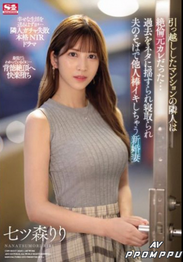 SONE-053 | AVPPOMPPU