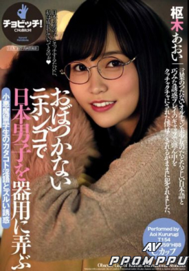 CLO-314 품번 이미지