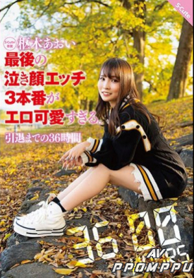 SQTE-536 품번 이미지