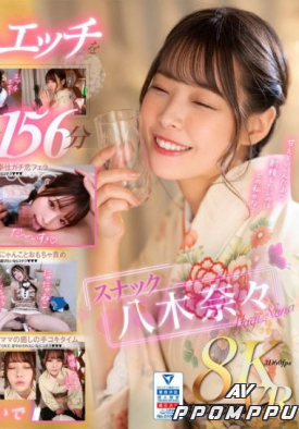 MDVR-284 품번 이미지