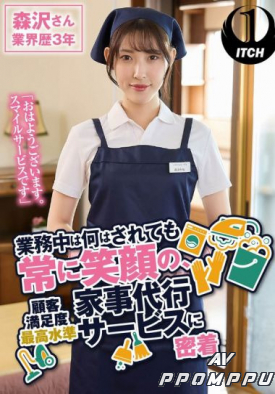 SGKI-019A 품번 이미지