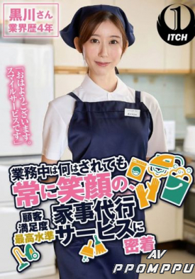 SGKI-019B 품번 이미지
